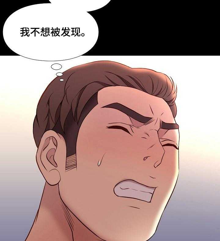 《集团公子》第64话 64_好久不见 第30页