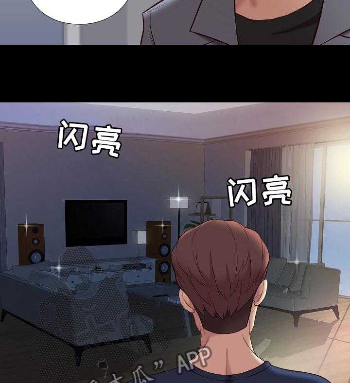 《集团公子》第64话 64_好久不见 第32页