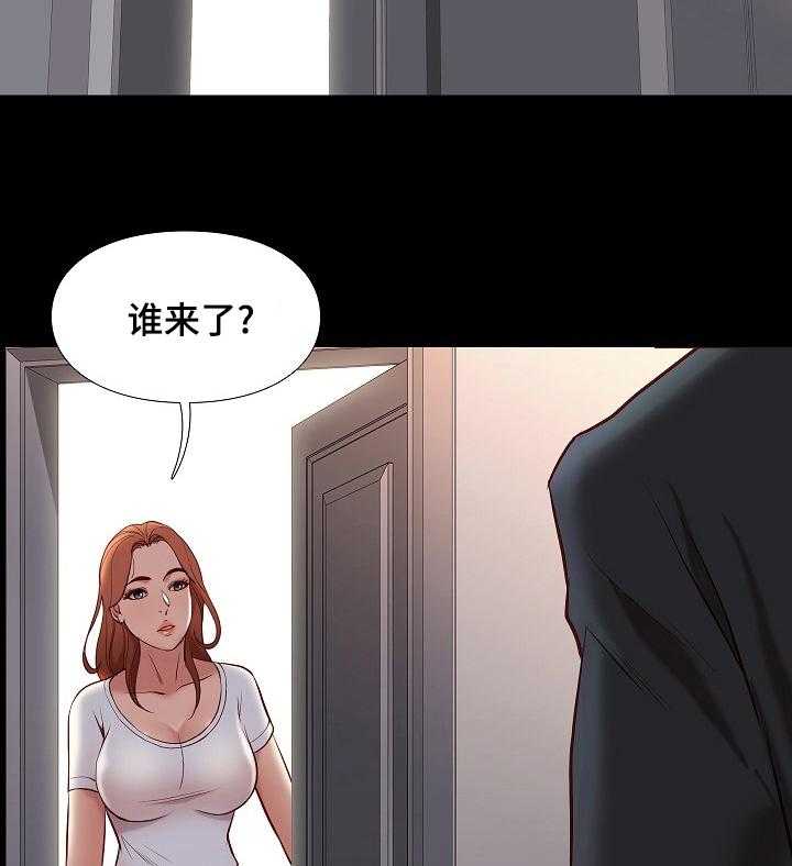 《集团公子》第64话 64_好久不见 第38页