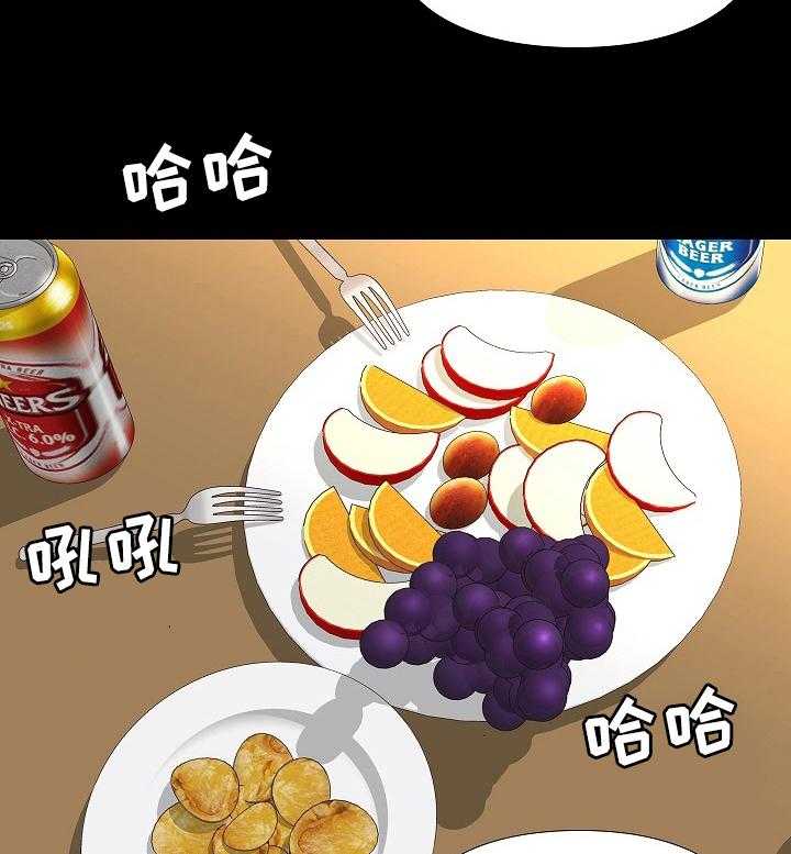 《集团公子》第64话 64_好久不见 第44页
