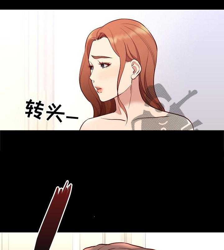《集团公子》第64话 64_好久不见 第7页