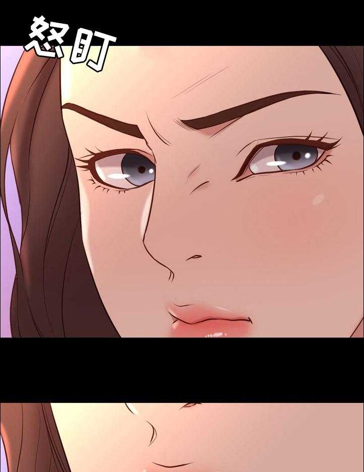 《集团公子》第67话 67_母女 第18页