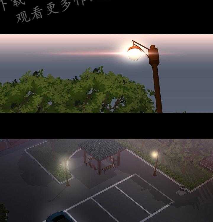 《集团公子》第69话 69_礼物 第10页