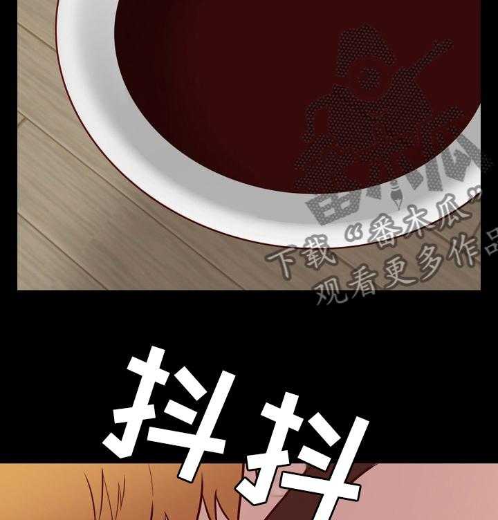 《集团公子》第70话 70_补药 第14页