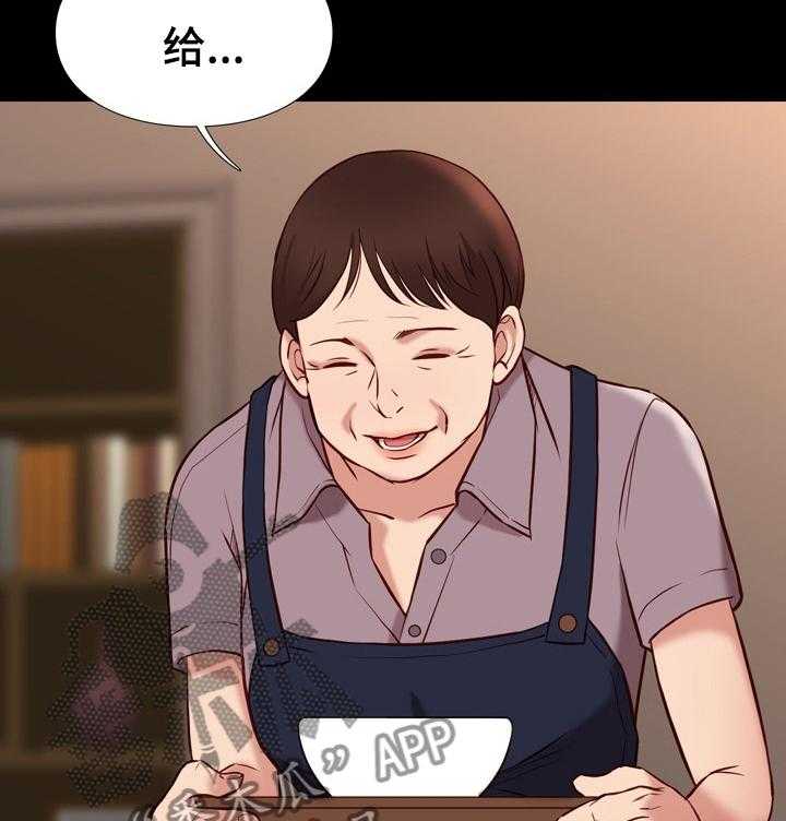 《集团公子》第70话 70_补药 第7页