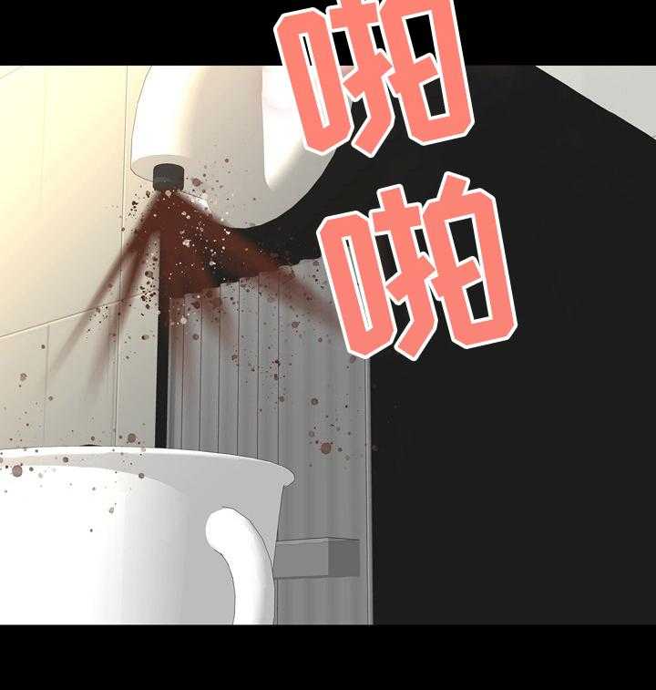 《集团公子》第71话 71_不安 第20页