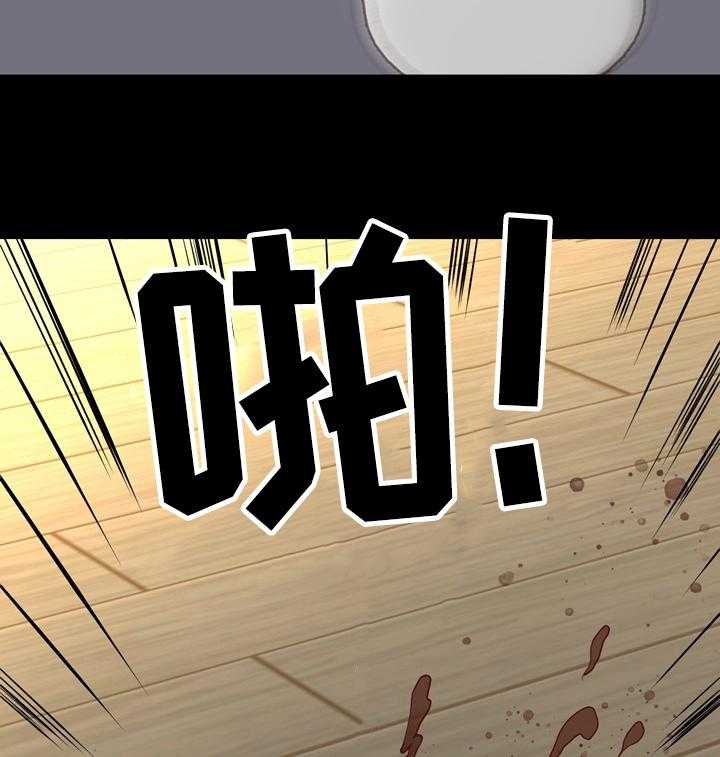《集团公子》第71话 71_不安 第24页