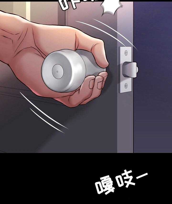 《集团公子》第75话 75_控制不住（完结） 第2页