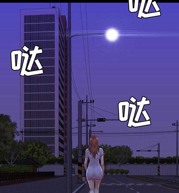 《集团公子》第75话 75_控制不住（完结） 第31页