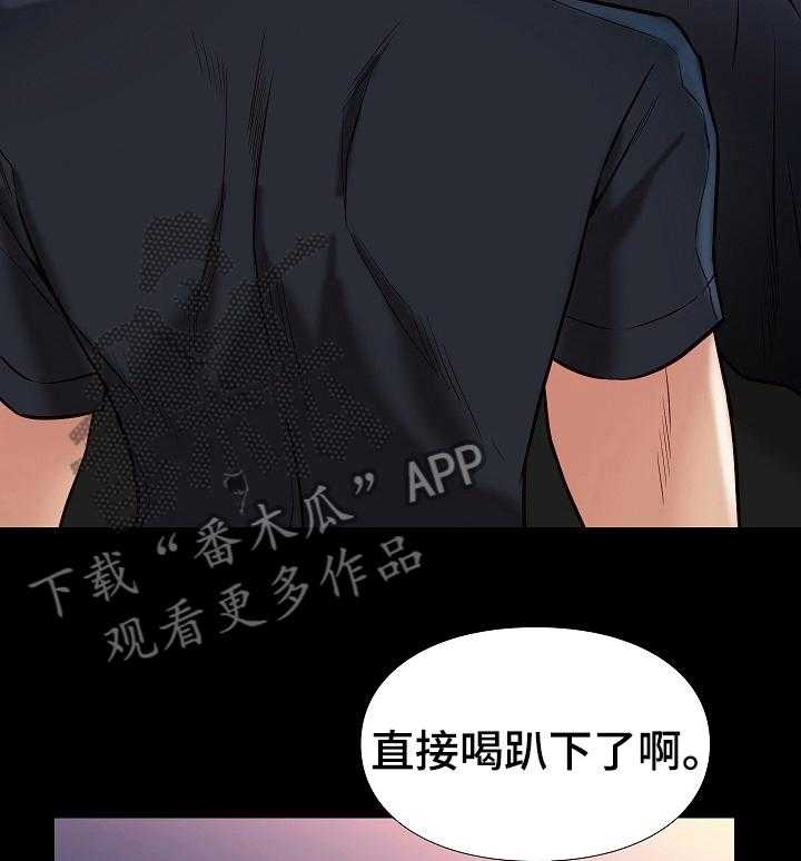 《集团公子》第75话 75_控制不住（完结） 第6页