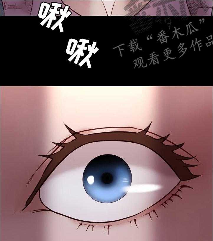 《集团公子》第73话 73_失魂落魄 第7页