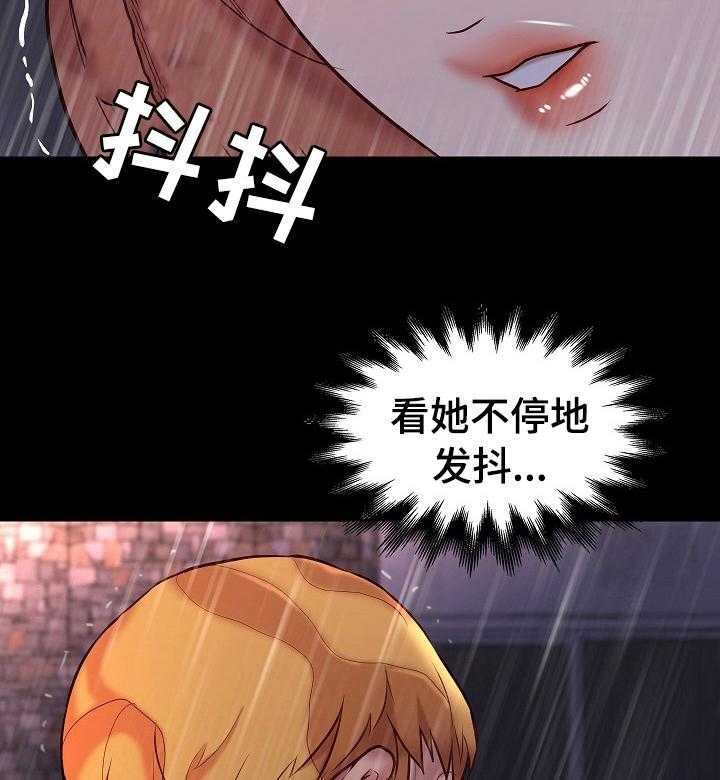 《集团公子》第74话 74_喝酒 第11页