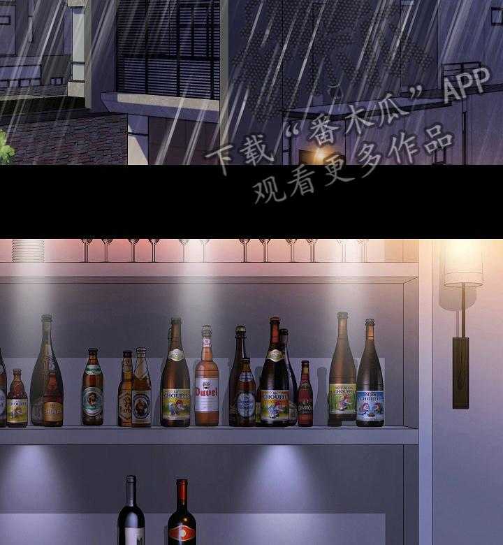《集团公子》第74话 74_喝酒 第19页