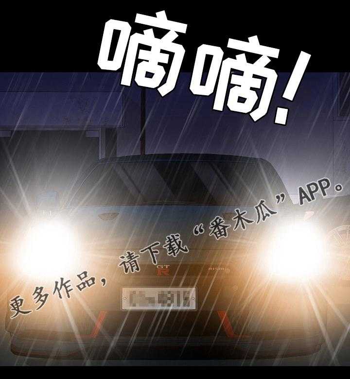 《集团公子》第74话 74_喝酒 第1页