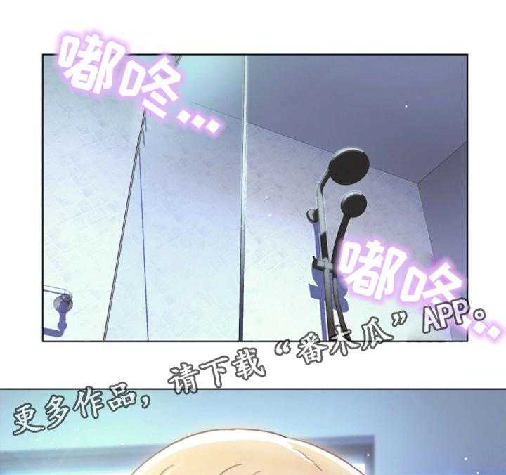 《网络因缘》第3话 3_偶遇 第1页