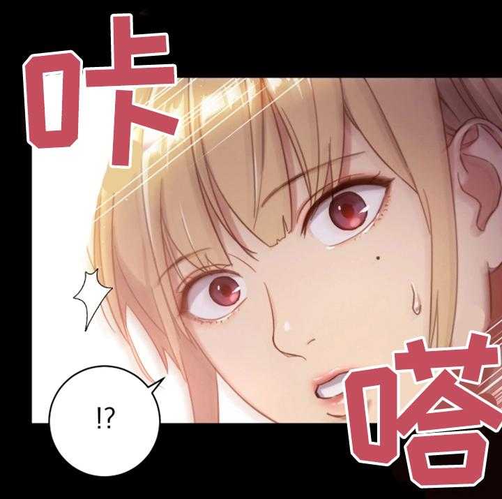 《网络因缘》第3话 3_偶遇 第25页