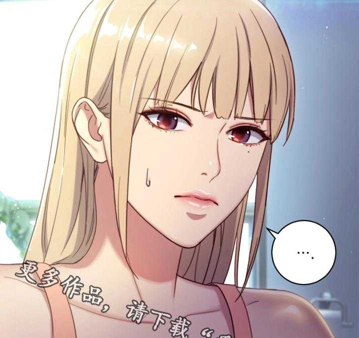 《网络因缘》第3话 3_偶遇 第2页