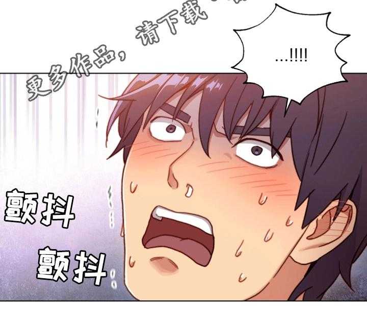 《网络因缘》第4话 4_介绍 第18页