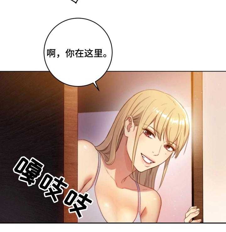《网络因缘》第4话 4_介绍 第5页