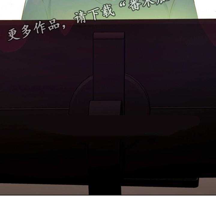 《网络因缘》第6话 6_必须证实 第16页