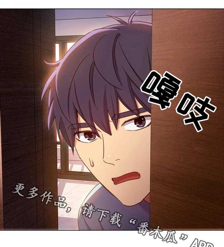 《网络因缘》第9话 9_明信片 第13页