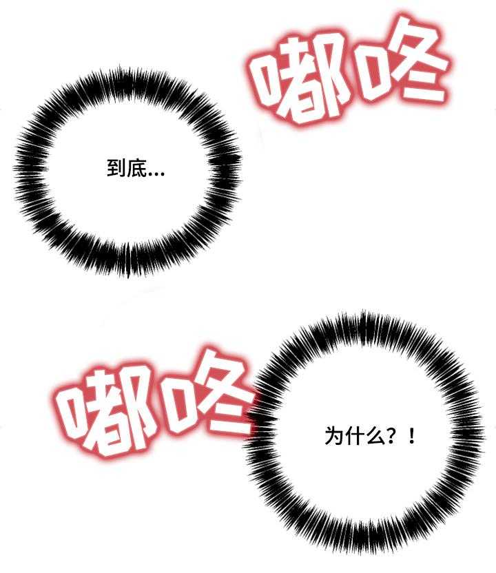 《网络因缘》第9话 9_明信片 第28页