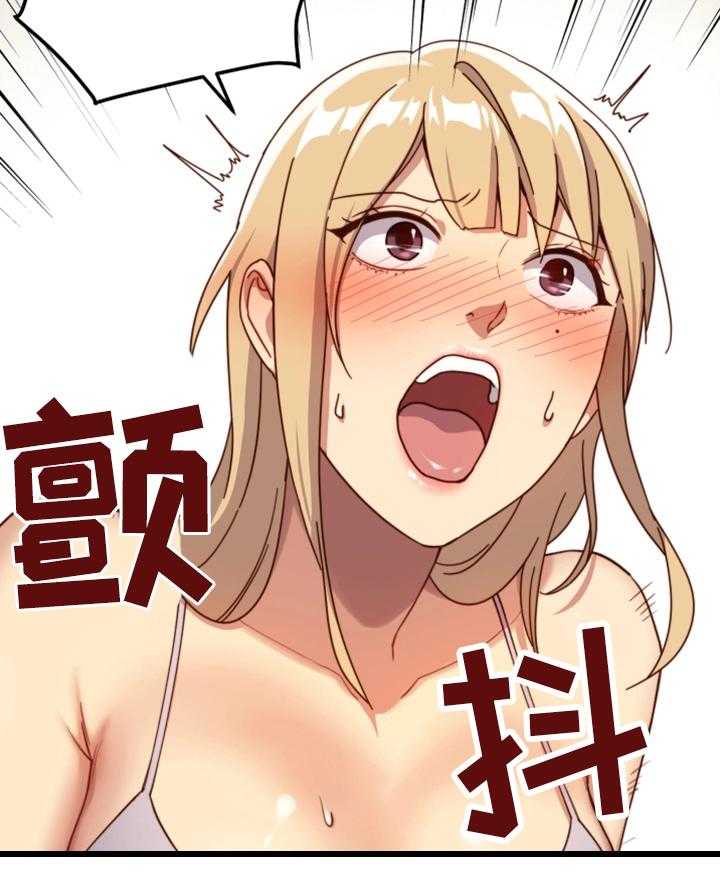 《网络因缘》第7话 7_敏感区 第27页