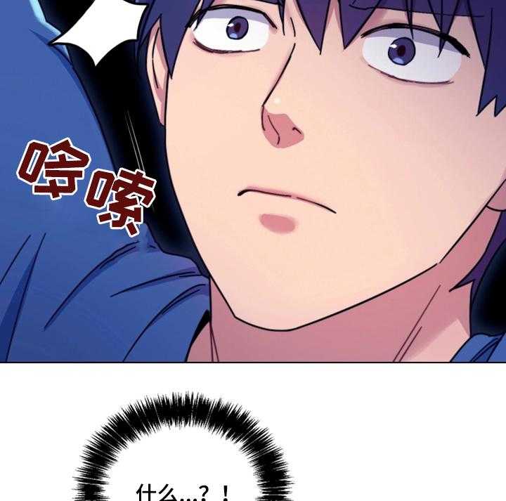 《网络因缘》第11话 11_面对现实 第15页