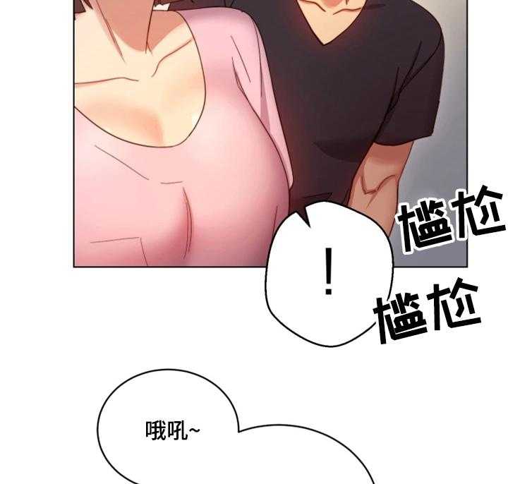 《网络因缘》第11话 11_面对现实 第28页