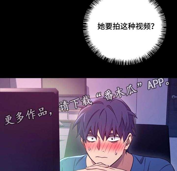 《网络因缘》第12话 12_会员制网站 第10页