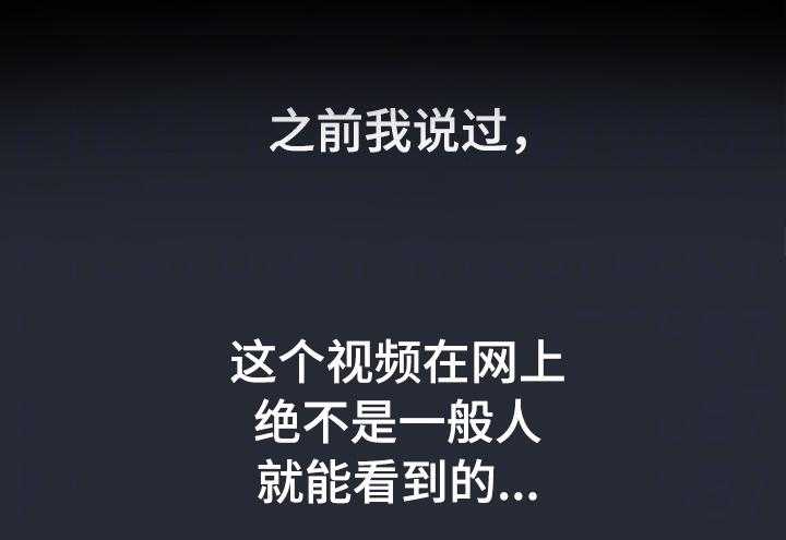 《网络因缘》第12话 12_会员制网站 第12页