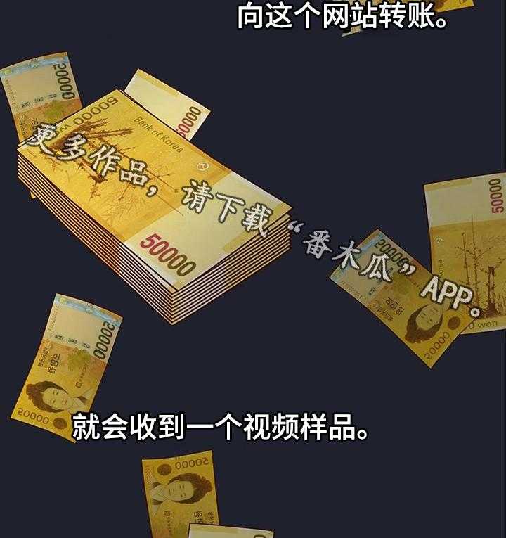 《网络因缘》第12话 12_会员制网站 第22页