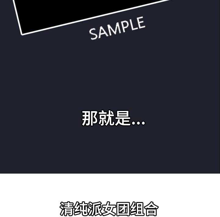 《网络因缘》第12话 12_会员制网站 第24页