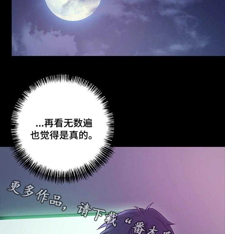 《网络因缘》第12话 12_会员制网站 第2页