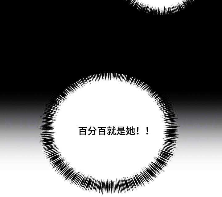 《网络因缘》第12话 12_会员制网站 第8页