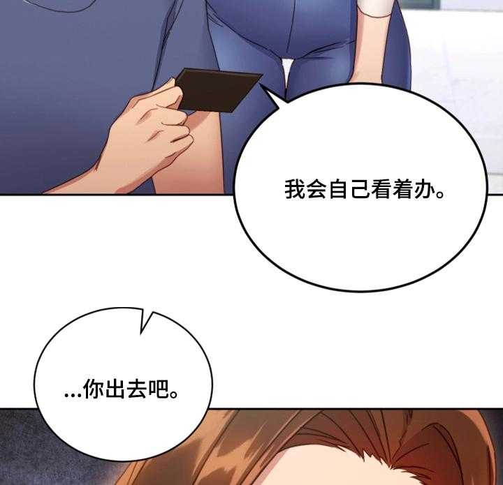 《网络因缘》第10话 10_幻想 第10页