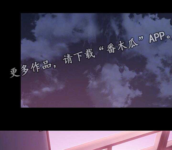 《网络因缘》第15话 15_邪念 第21页