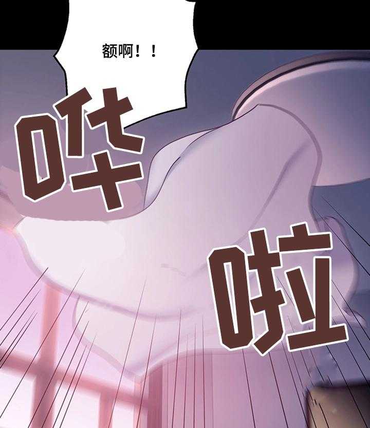 《网络因缘》第15话 15_邪念 第25页