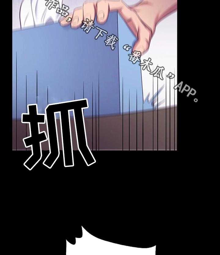 《网络因缘》第15话 15_邪念 第29页