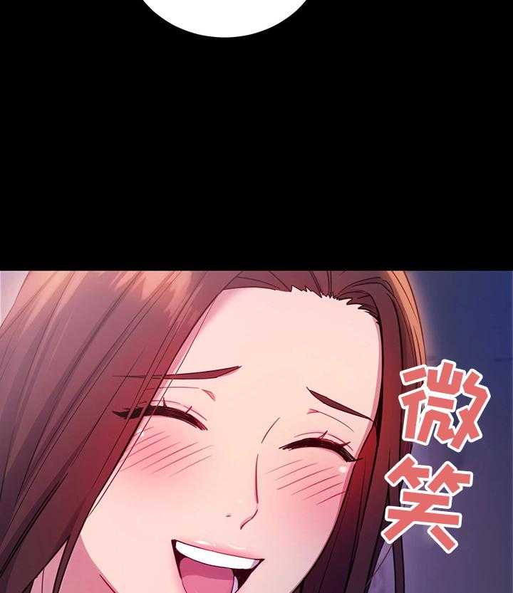 《网络因缘》第15话 15_邪念 第9页