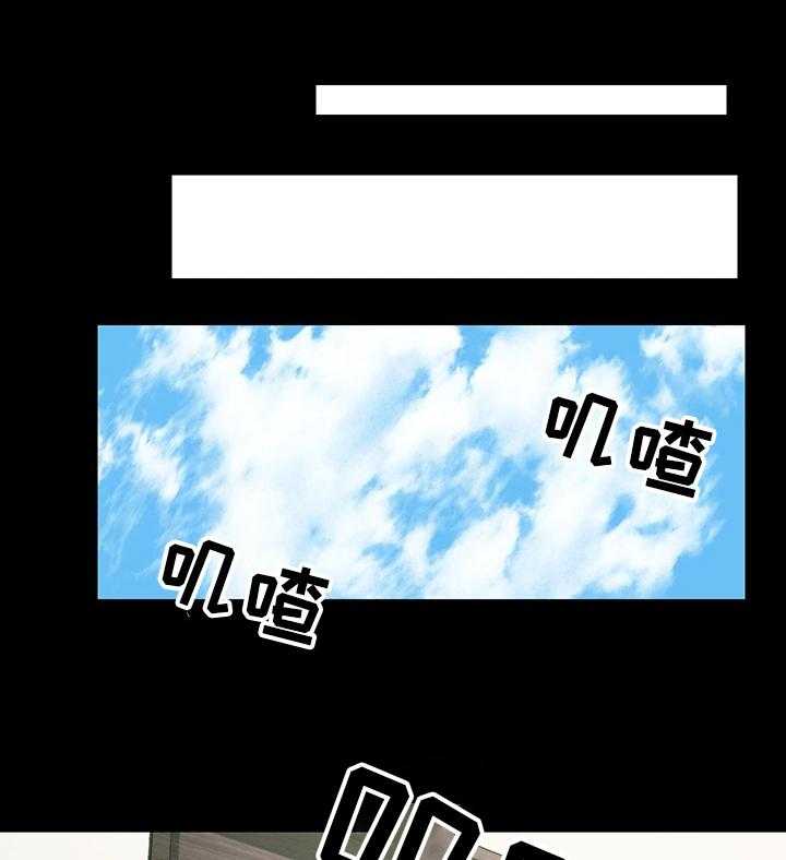 《网络因缘》第14话 14_敞开心扉 第1页