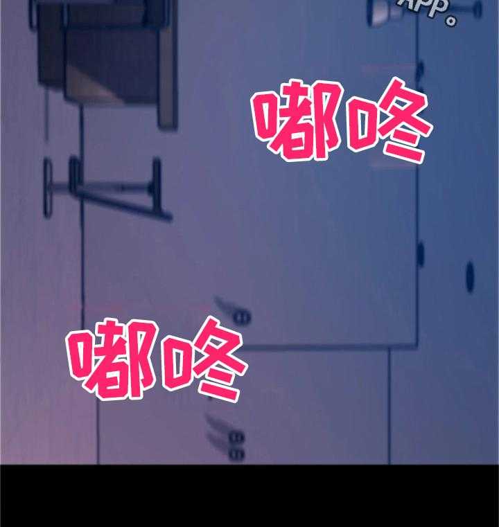 《网络因缘》第14话 14_敞开心扉 第23页