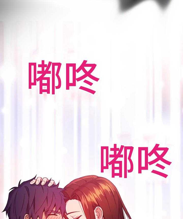 《网络因缘》第14话 14_敞开心扉 第29页