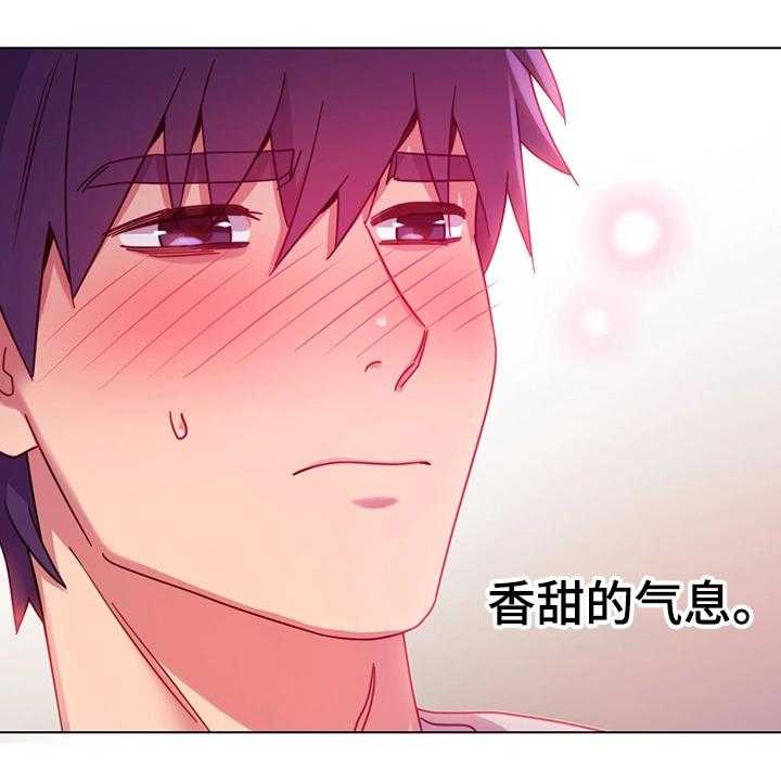《网络因缘》第14话 14_敞开心扉 第31页