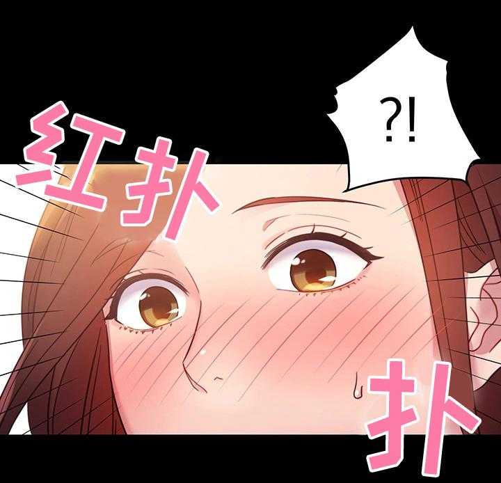 《网络因缘》第14话 14_敞开心扉 第6页