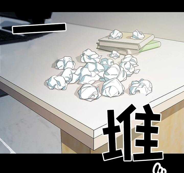《网络因缘》第14话 14_敞开心扉 第7页