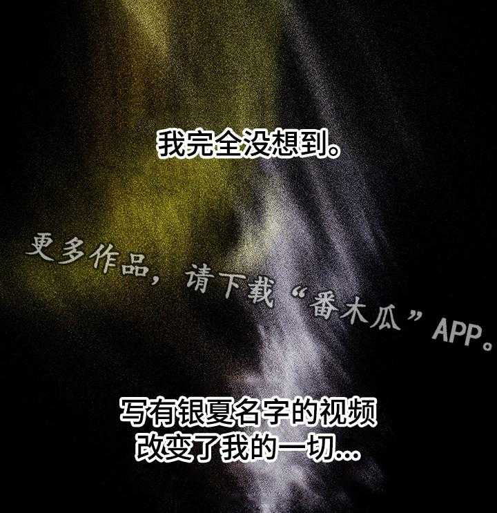 《网络因缘》第13话 13_冲动消费 第14页