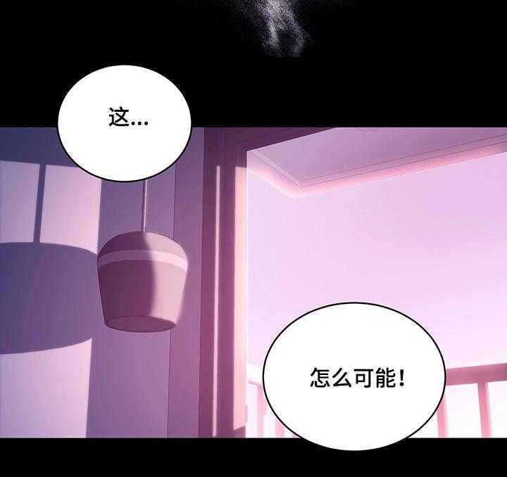《网络因缘》第13话 13_冲动消费 第15页