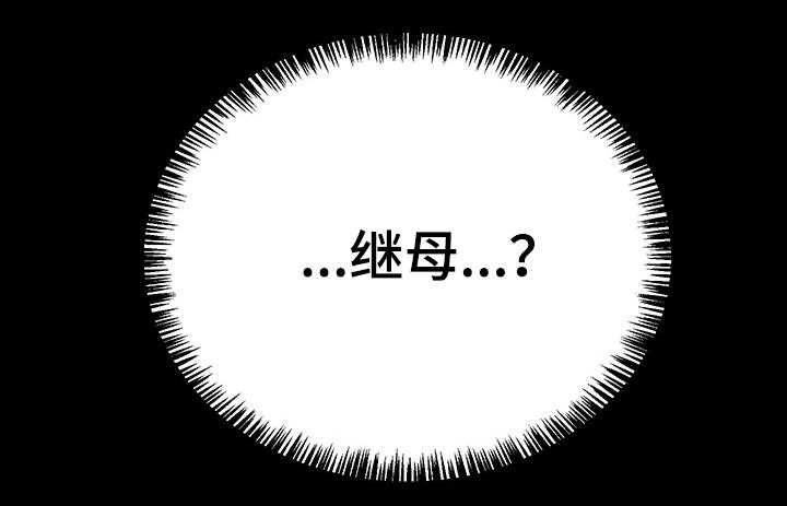 《网络因缘》第13话 13_冲动消费 第22页