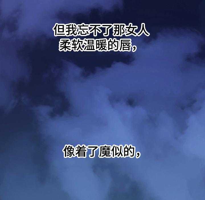 《网络因缘》第13话 13_冲动消费 第2页